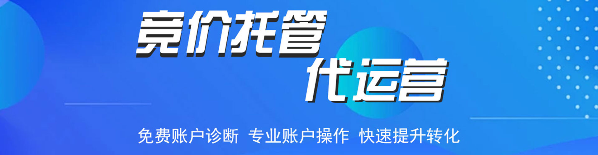 肥城百度推广价格