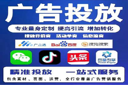 百度竞价个人开户全攻略分享